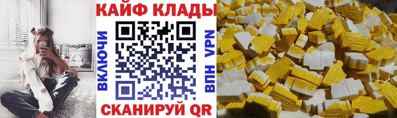 Где купить наркоту Углич КЕТАМИН МАРИХУАНА Cocaine A-PVP