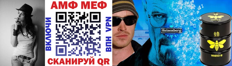 АМФЕТАМИН Розовый  Углич 