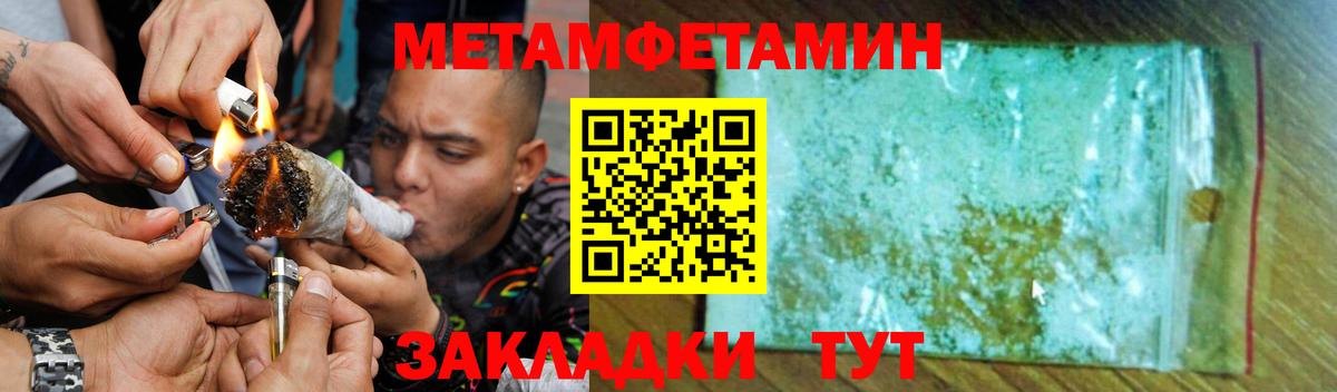 АМФ VHQ Углич