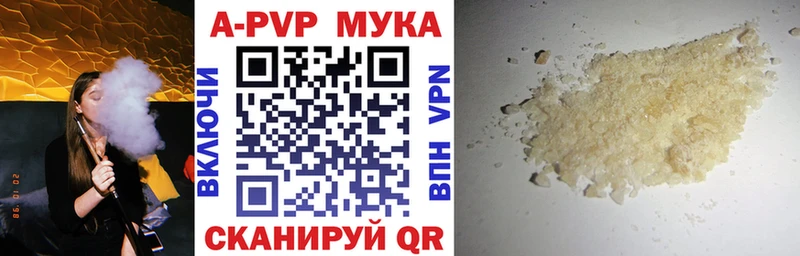 это как зайти  как найти   Углич  Alpha PVP кристаллы 