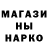 Амфетамин Розовый Kwenzy