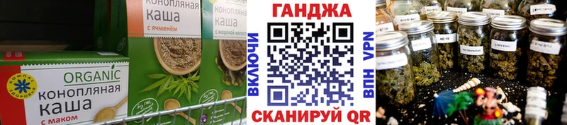 Еда ТГК марихуана Углич