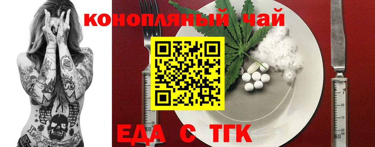 Углич  Canna-Cookies марихуана  Вход с VPN 