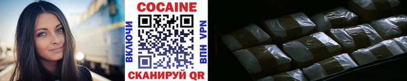 блэк спрут   цены   Углич  КОКАИН 97% 