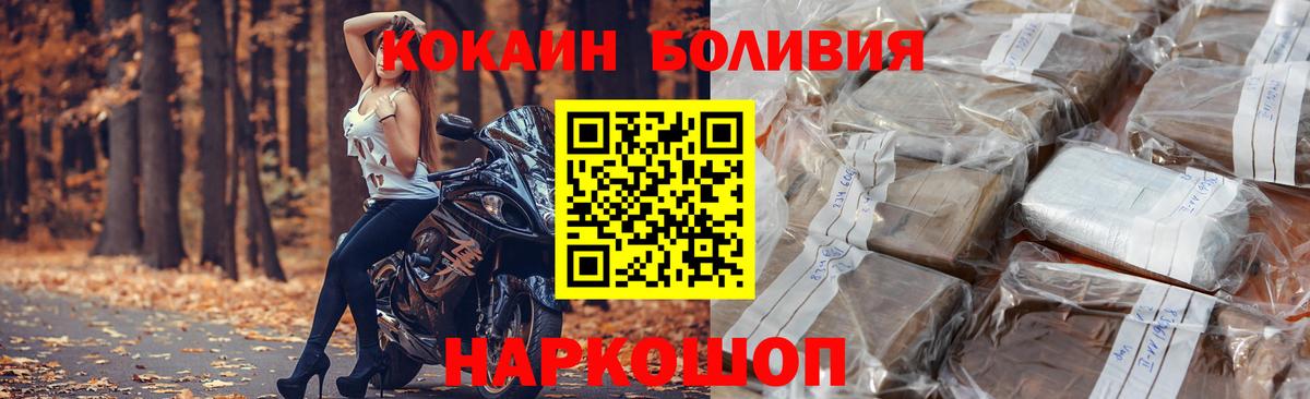 COCAIN VHQ  Вход с VPN  COCAIN  Углич 