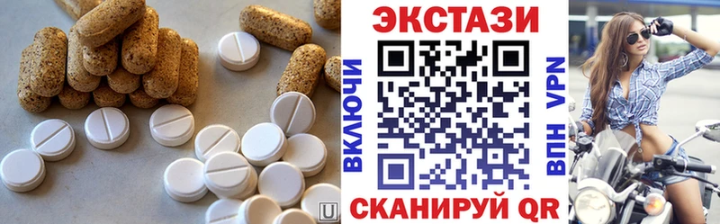 продажа наркотиков Углич omg рабочий сайт Ecstasy 280мг