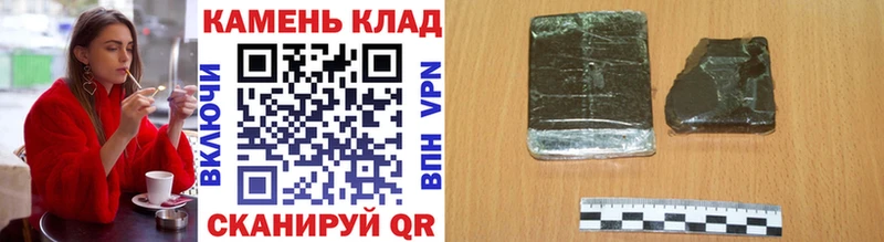 ссылка на мегу ТОР  Углич  ГАШ индика сатива 