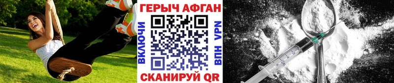 где купить наркотик  Углич  ГЕРОИН VHQ 