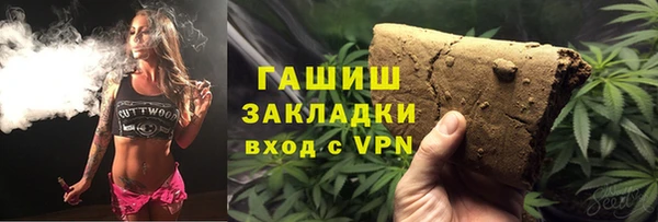 стафф Алзамай