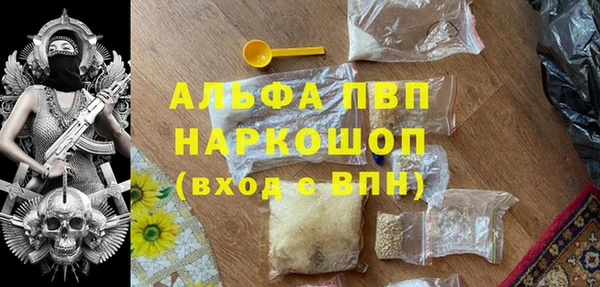эйфоретик Алексеевка