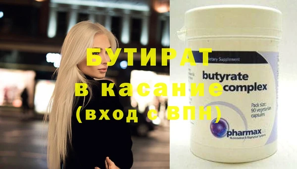 а пвп мука Саяногорск