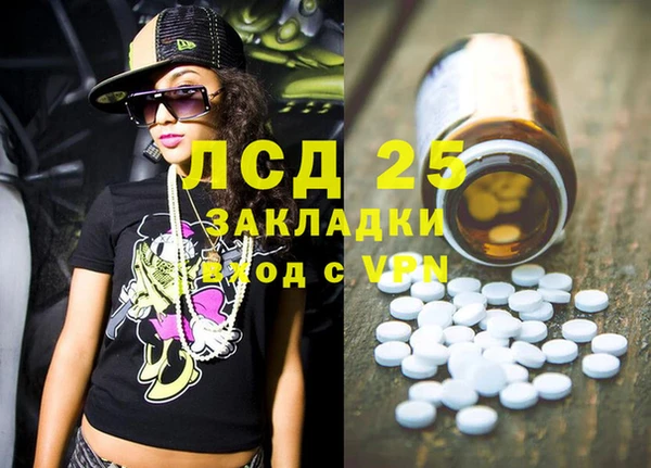 мефедрон мука Алексин