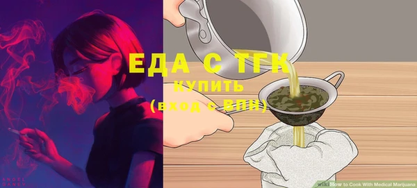 эйфоретик Алексеевка