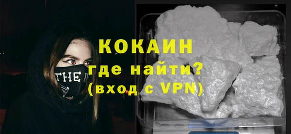 а пвп мука Саяногорск