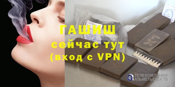 стафф Алзамай
