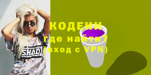 эйфоретик Алексеевка
