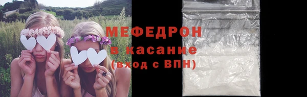 мефедрон мука Алексин