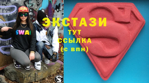 эйфоретик Алексеевка