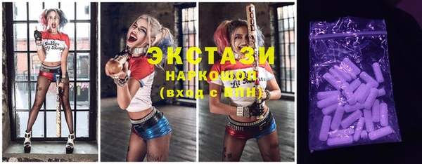 эйфоретик Алексеевка