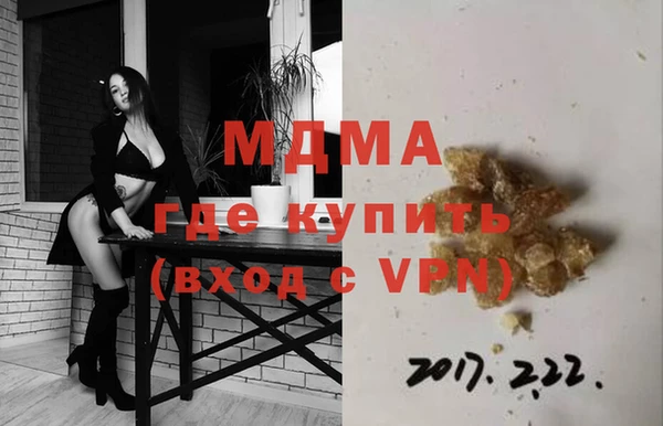 мефедрон мука Алексин
