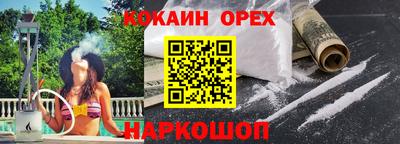 ECSTASY Мариинск