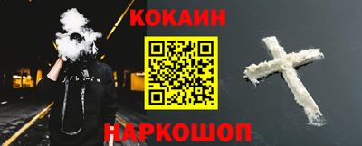 бутик Малоярославец