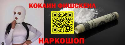 индика Малгобек