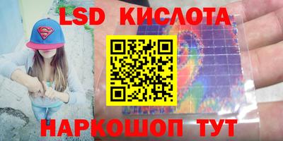 бутик Малоярославец