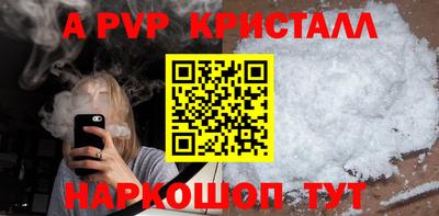бутик Малоярославец