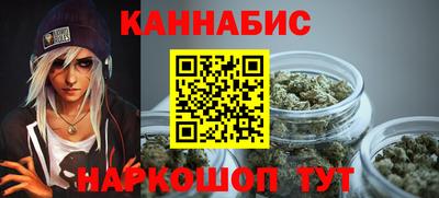 бутик Малоярославец