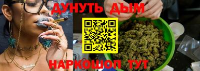 бутик Малоярославец