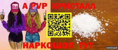 индика Малгобек