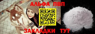 бутик Малоярославец