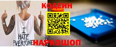 бутик Малоярославец