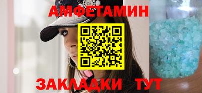 бутик Малоярославец