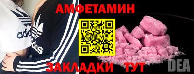 ECSTASY Мариинск