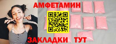 бутик Малоярославец