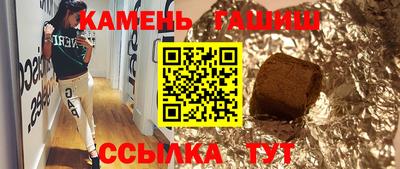 индика Малгобек