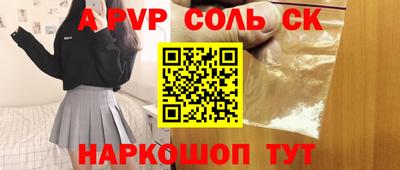 бутик Малоярославец