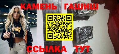 индика Малгобек