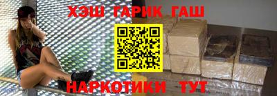 индика Малгобек