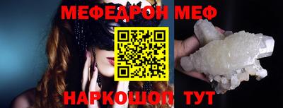 бутик Малоярославец