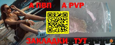 бутик Малоярославец