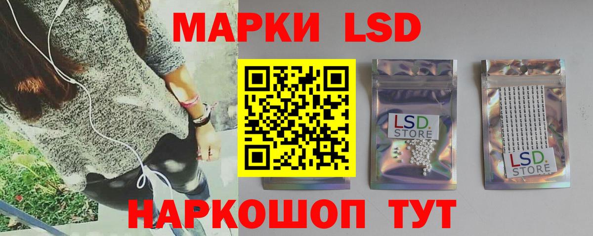ЛСД экстази кислота  ЛСД экстази кислота  Лсд 25 экстази  Углич  Вход с VPN 
