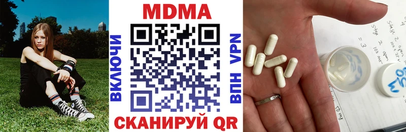 МДМА Molly Углич