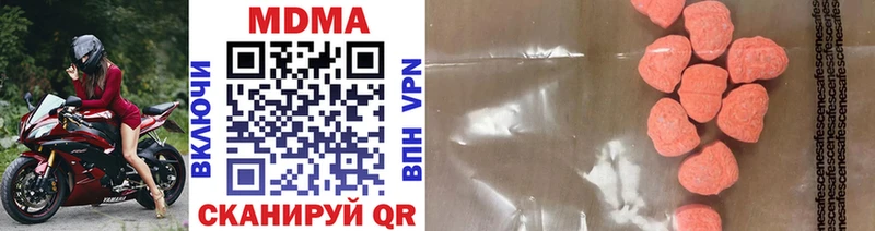 MDMA Molly  Углич 