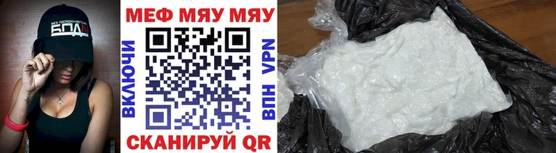 Меф 4 MMC  цена   Углич 