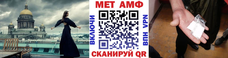 Метамфетамин пудра  ссылка на мегу ССЫЛКА  Углич 