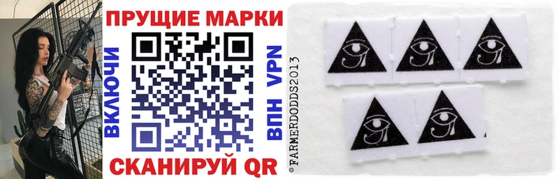 Марки N-bome 1,5мг  наркошоп  Углич 