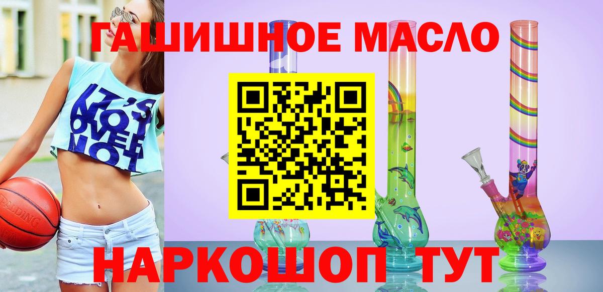 Углич  Дистиллят ТГК Wax  Дистиллят ТГК Wax  Вход с VPN 